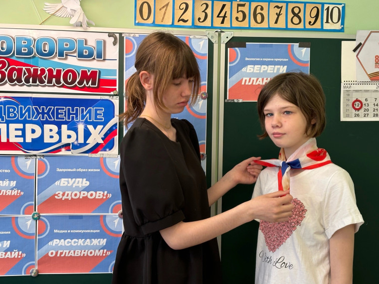Жизнь в Движении.