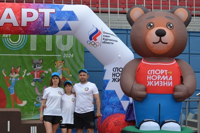 Фестиваль ВФСК ГТО среди семейных команд.