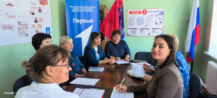Заседание ШВР.