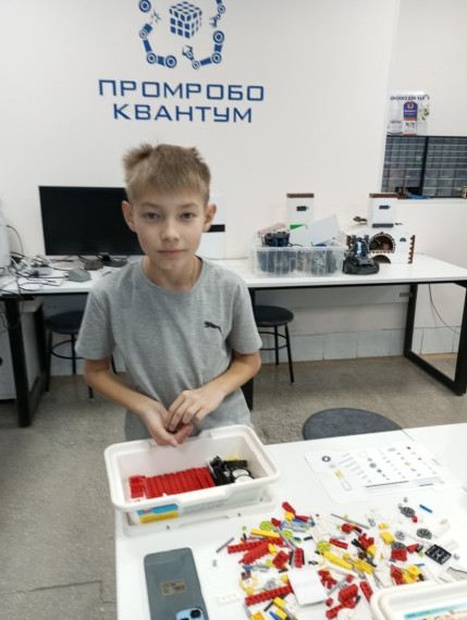 ПРОМРОБОКВАНТУМ.